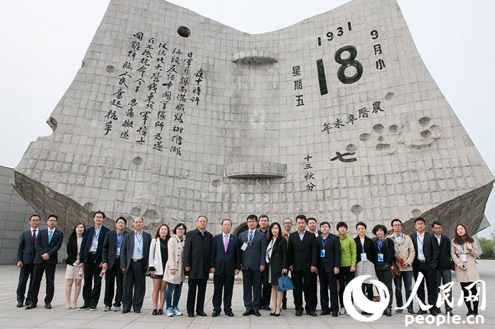 第三届群山-中国友好城市交流会在沈阳举办