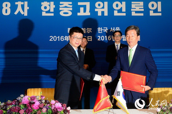 人民网与韩国中央日报网签署业务合作协议