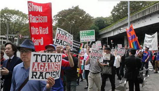 消除种族歧视:韩国建议立法 日本通过对策法 (