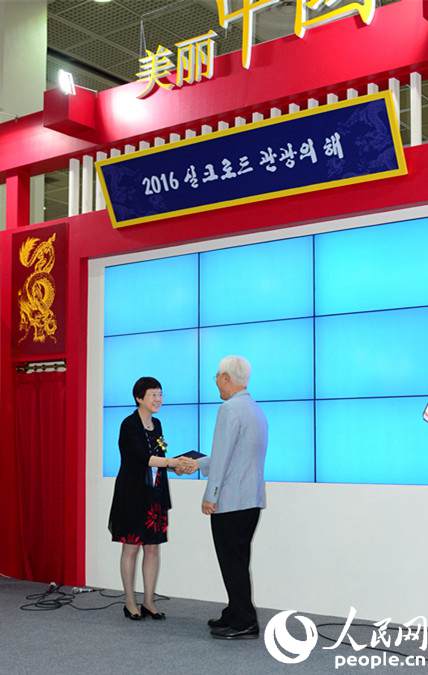国家旅游局国际司李亚莹巡视员为“中国旅游图片展“获奖者颁奖。