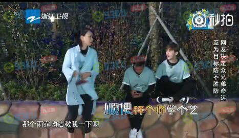 《奔跑吧兄弟》鹿晗模仿宋小宝雨露均沾 活灵活现媚态十足【组图】