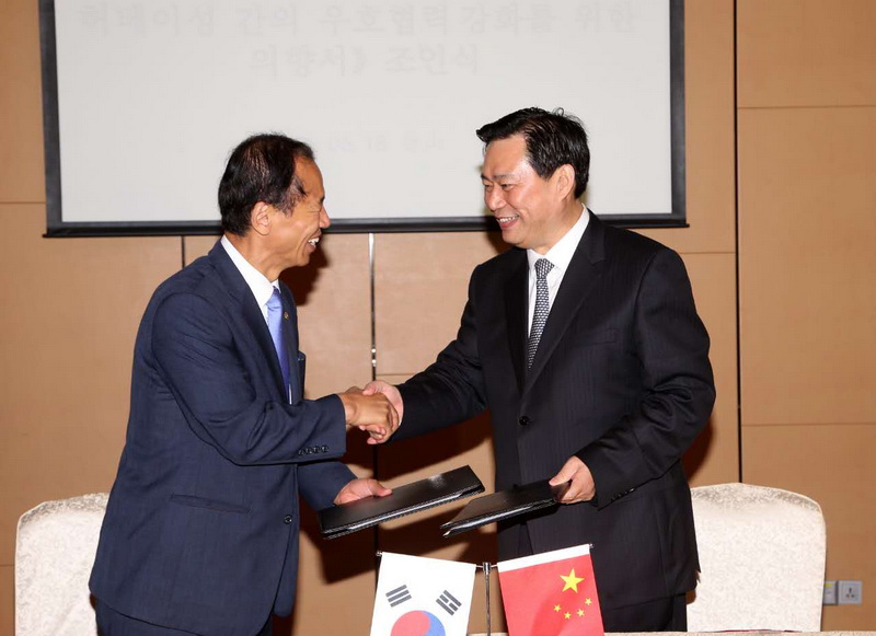 河北省与韩国江原道签署建立友好省道关系意向书