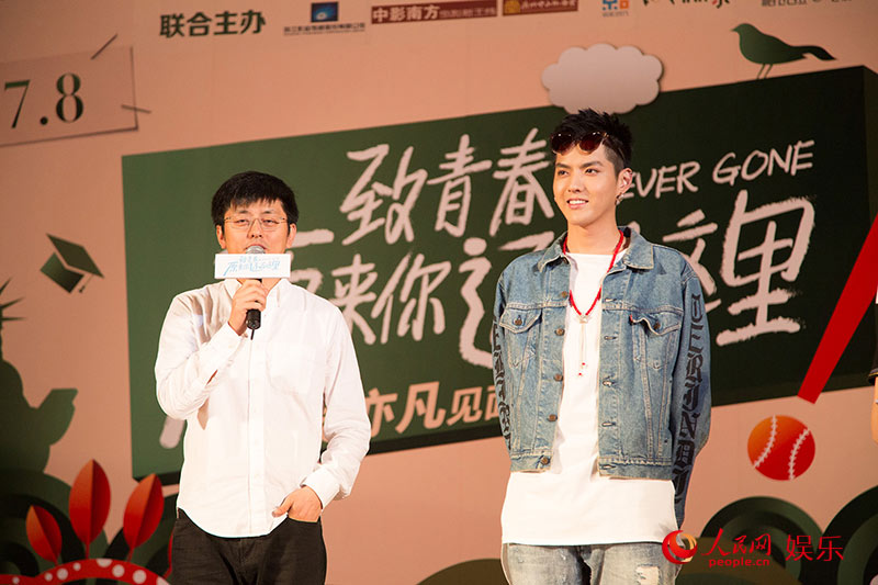 吴亦凡现身广州宣传《致青春2》 称最难忘高中戏份【组图】