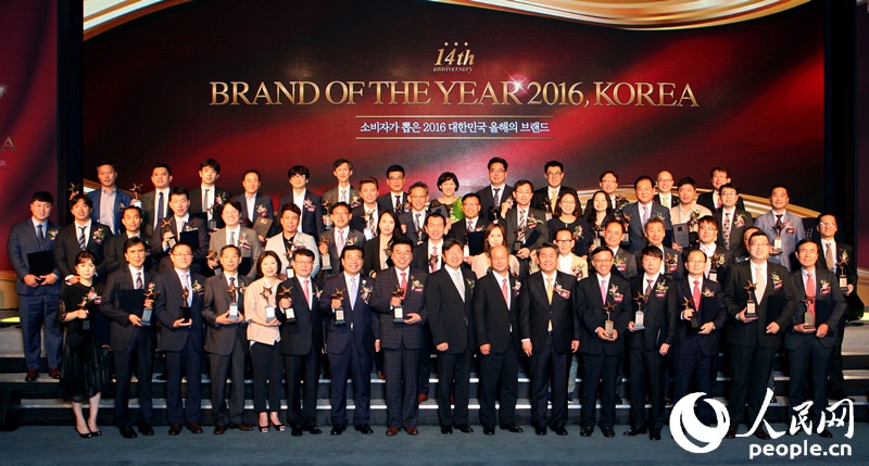 “2016年韩国品牌大奖”获奖企业代表及嘉宾合影留念。