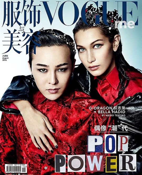 BIGBANG权志龙强势登中国杂志封面 造型霸气