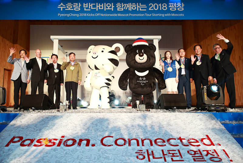 2018平昌冬奥会吉祥物推广活动启动仪式在平昌举行。