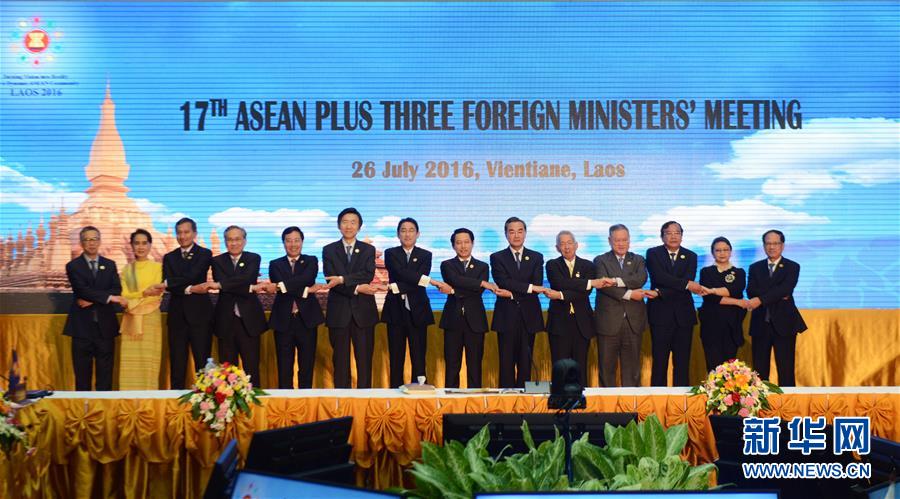 7月26日，在老挝首都万象，中国外交部长王毅（右六）和与会代表在会议开始前合影。新华社记者 刘昀 摄