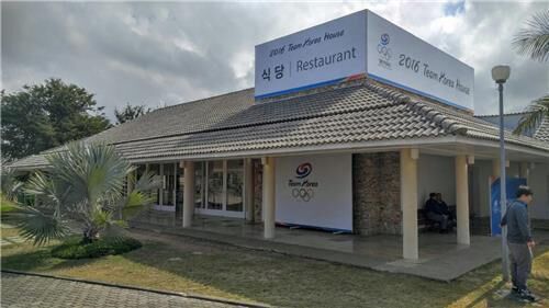 韩在里约建“韩国之家” 为代表团提供泡菜等餐食
