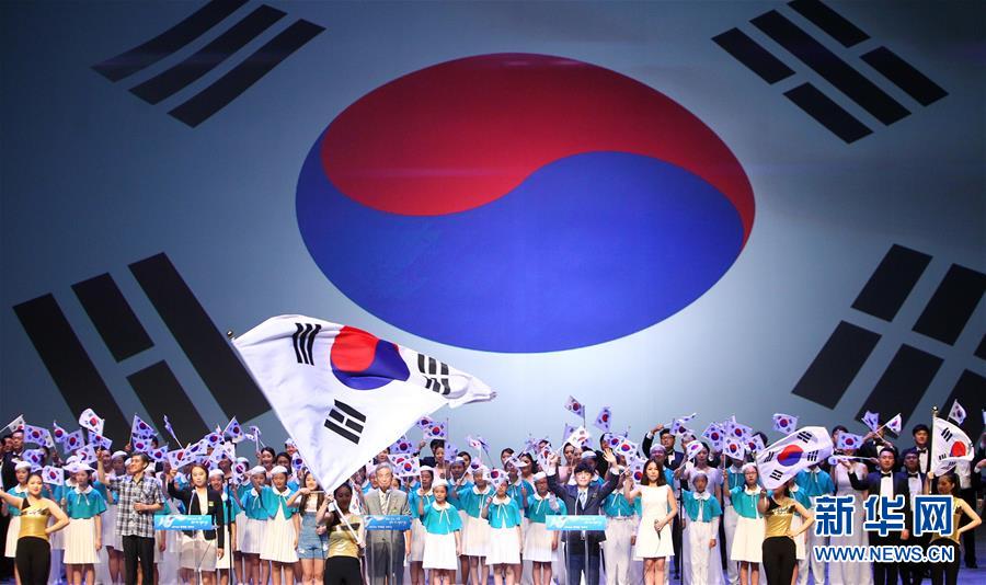 韩国团体纪念光复节 敦促日本对历史负责（组图）