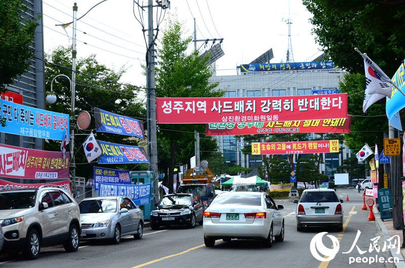 韩国民众近千人削发反“萨德”