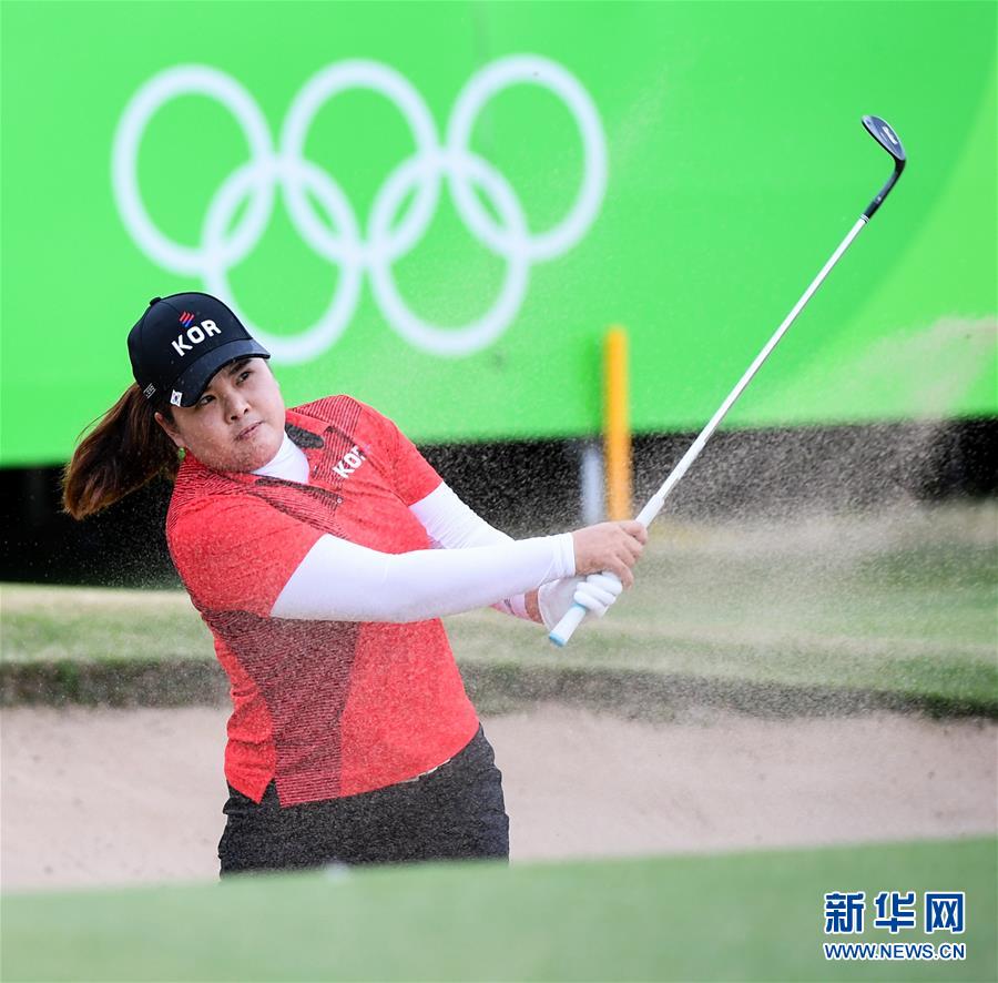 【里约奥运】女子高尔夫：韩国选手朴仁妃夺冠