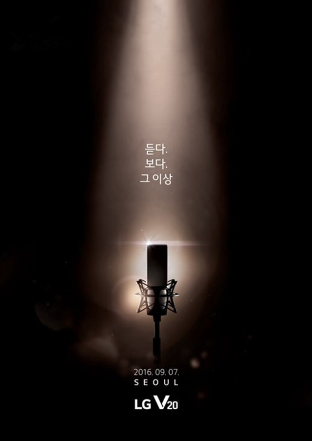 LG V20最新海报公布：变身演唱会？（图）