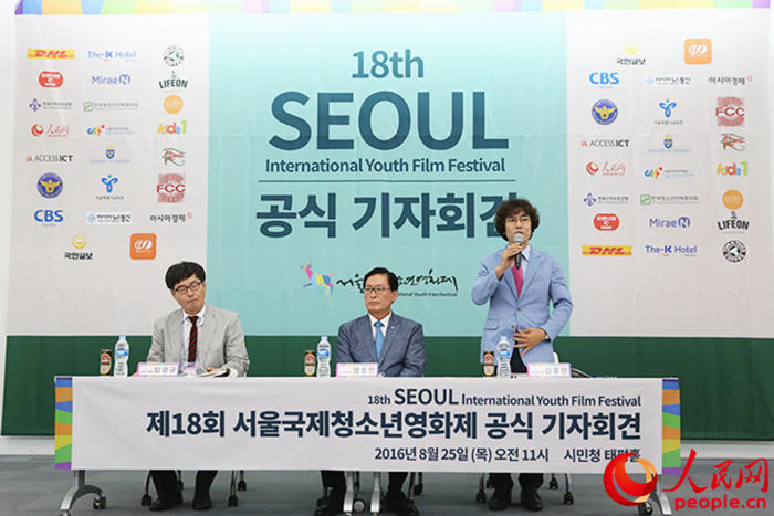第18届首尔国际青少年电影节即将开幕 朴玿谈刘太晤任宣传大使 