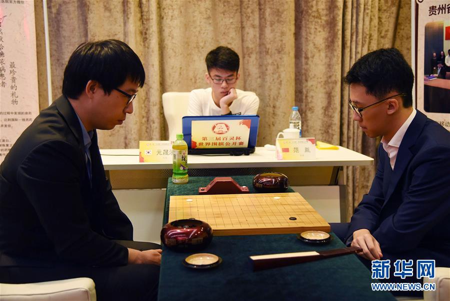 围棋百灵杯：陈耀烨战胜韩国选手朴廷桓（组图）