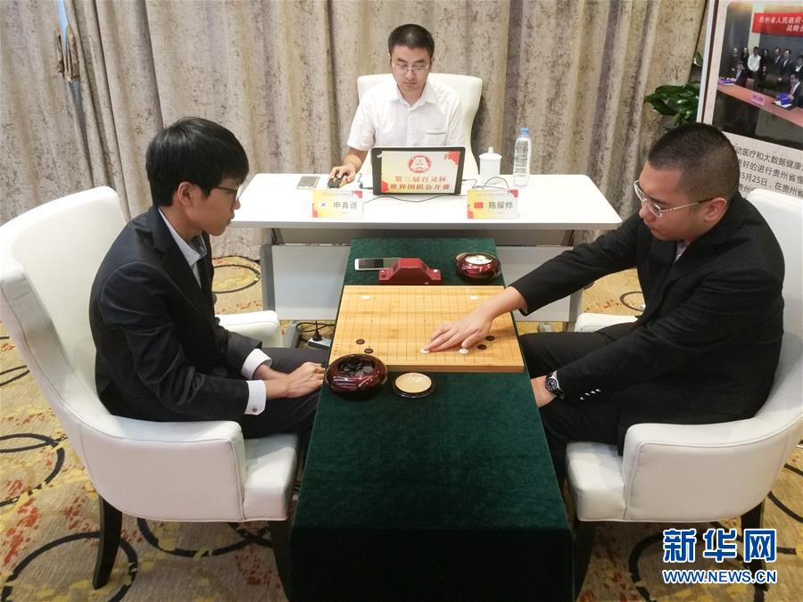 【围棋】百灵杯半决赛赛况：柯洁战胜韩国选手元晟溱