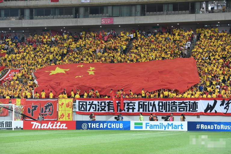 大量中国球迷奔赴首尔世界杯体育场观战，为中国队加油助威。