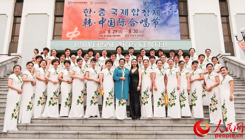 海南爱乐女子合唱团（三团）惊艳首尔环球艺术中心