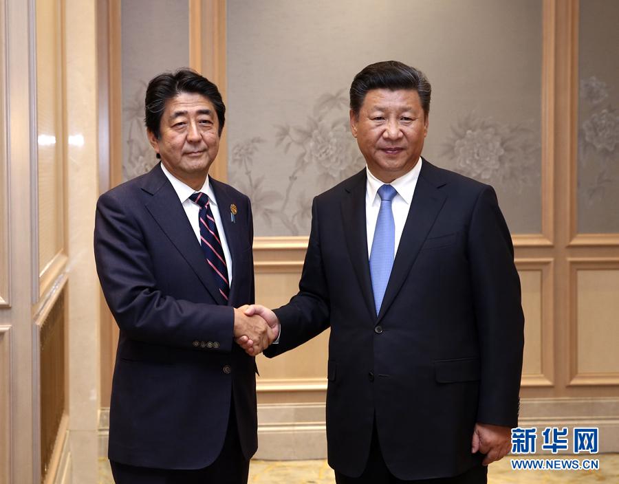 9月5日，国家主席习近平在杭州会见来华出席二十国集团领导人峰会的日本首相安倍晋三。 新华社记者庞兴雷摄