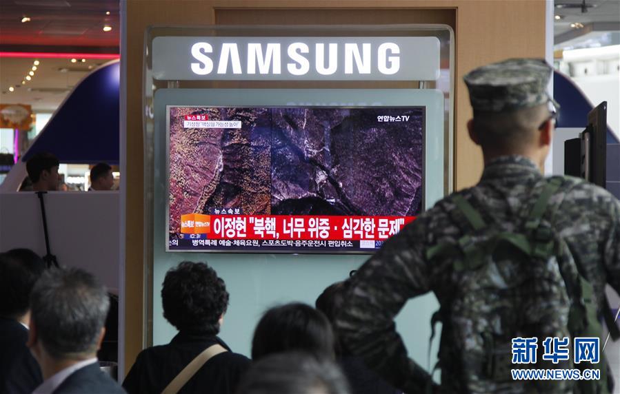 　9月9日，在韩国首尔火车站，民众观看韩国媒体的紧急报道。韩联社援引韩军联合参谋本部消息称，当天上午首尔时间9时30分（北京时间8时30分）许，感知到朝鲜丰溪里一带有5.0级由人为因素造成的地震，目前正在确定是否为核试验所致。新华社记者姚琪琳摄