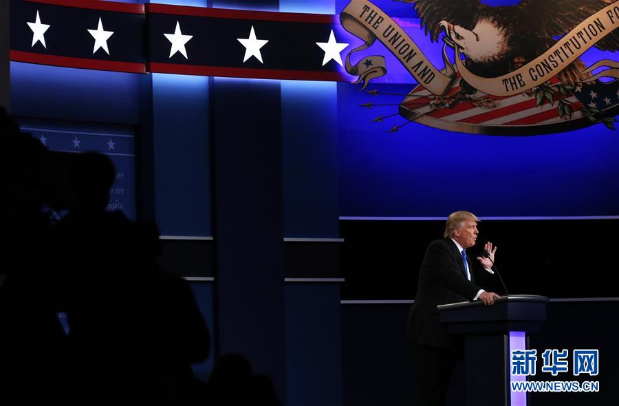 美国大选首场电视辩论上演：特朗普VS希拉里（组图）