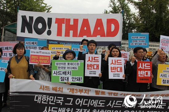 “撤回部署决定才是唯一有效的办法”

韩国宣布“萨德”最终部署地引发新一轮抗议【组图】