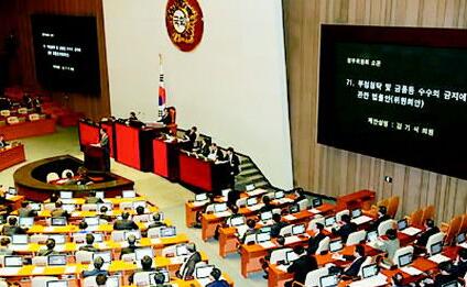 韩国史上最严厉反腐败法催生“纠风”产业