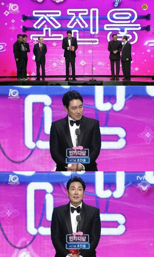 “tvN十周年颁奖典礼”朴宝剑惠利现场视频 “请回答”系列成最大赢家【组图】