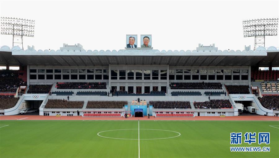 朝中社10月10日提供的照片显示的是金日成体育场翻修工程竣工仪式现场。