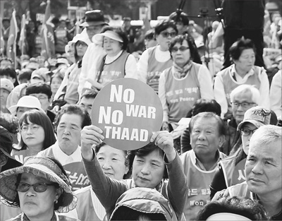 韩国民众集会 抗议部署“萨德”（图）