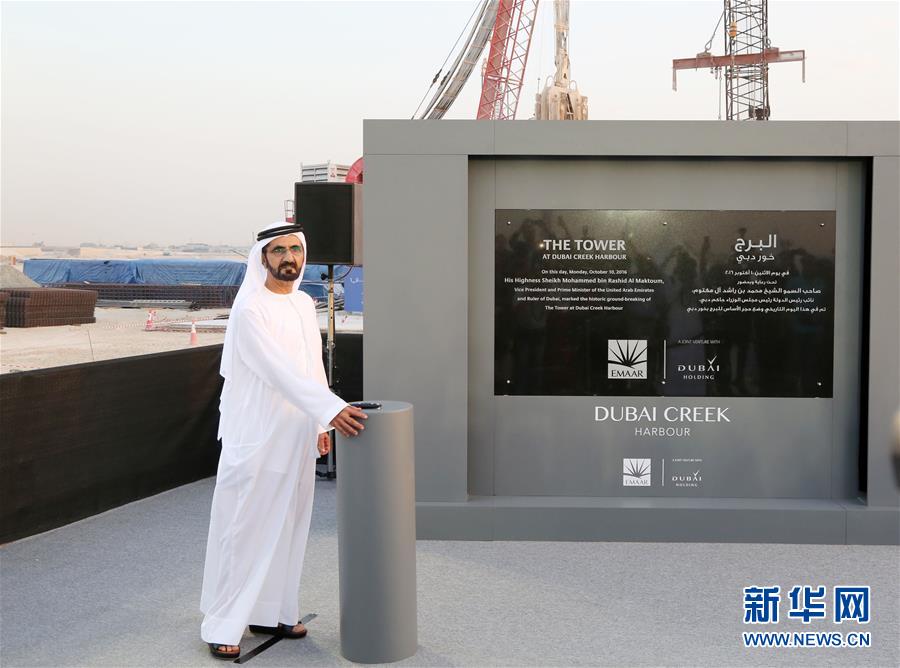 未来“世界最高塔”在迪拜举行奠基仪式【组图】