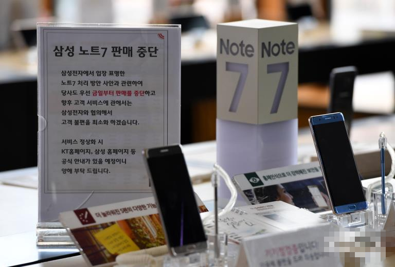 三星为韩国用户退换Note7 Galaxy S7成“最火”替代机型【组图】 