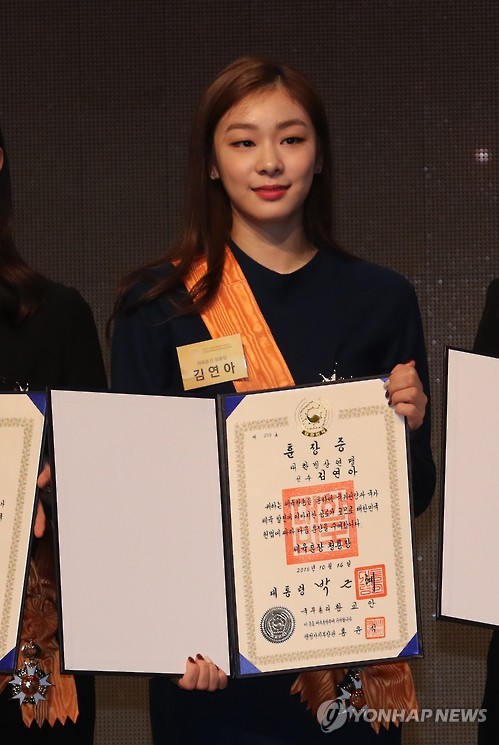 金妍儿获颁体育勋章。