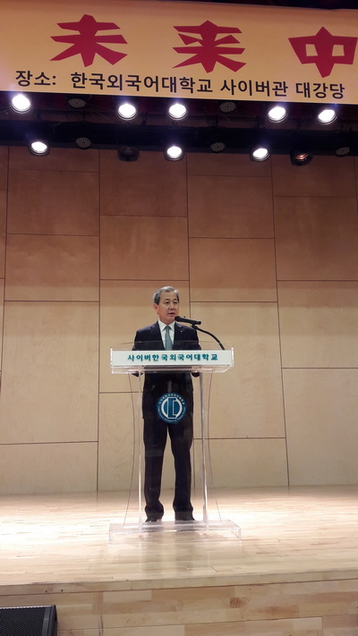 韩外大孔院成功举办第二届“未来中国通”活动