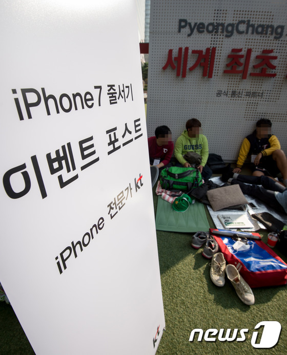 iPhone7今日韩国正式发售 “果粉”彻夜排队争相购买【组图】      