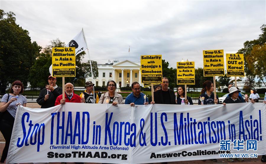 抗议者在白宫前集会 反对美国在韩部署“萨德”（图）