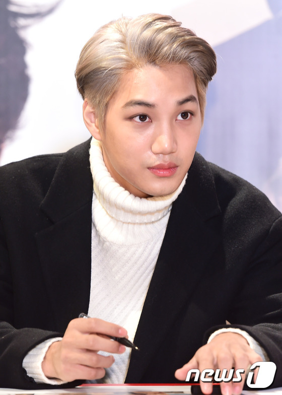 kai