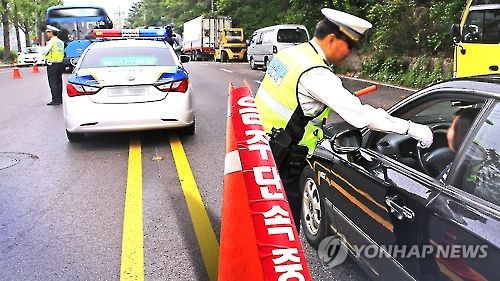 韩国进行年末特别监控 减少酒驾事故及伤亡率