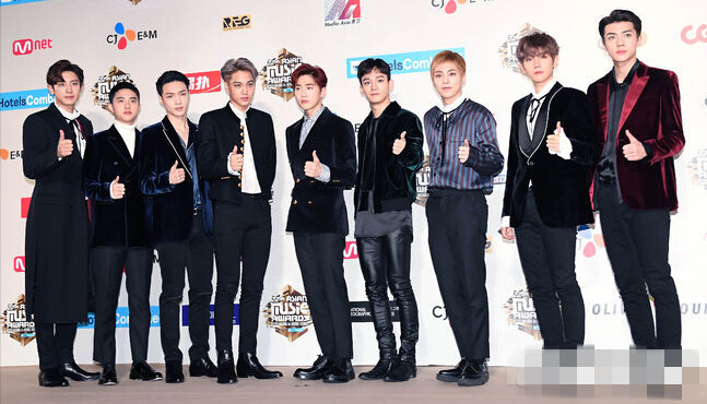 EXO