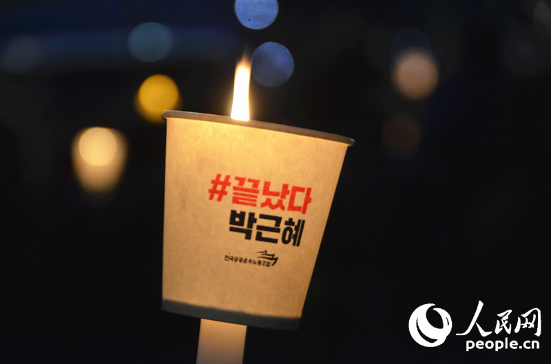 韓國民眾用手中的燭光向朴槿惠政府表達不滿。成碩攝