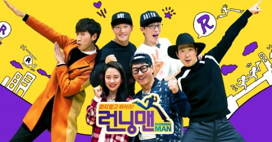 金鐘國宋智孝“被退出”引不滿 《Running Man》致歉（圖）