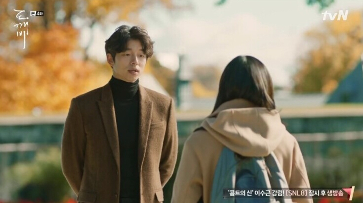 《鬼怪》孔侑李东旭李敏镐李钟硕 韩剧男主寒冬上演“风衣杀”【组图】