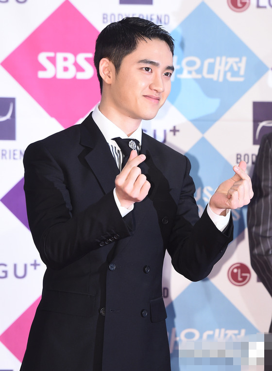 EXO D.O.