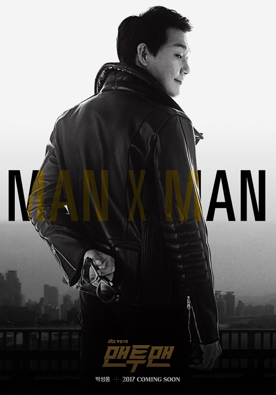 MAN X MANػ Ӻ¿ظʮ㡾ͼ4