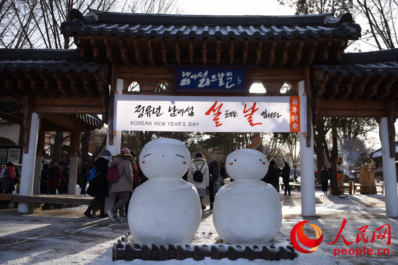 韓國南怡島舉辦新春慶典。裴埈基攝