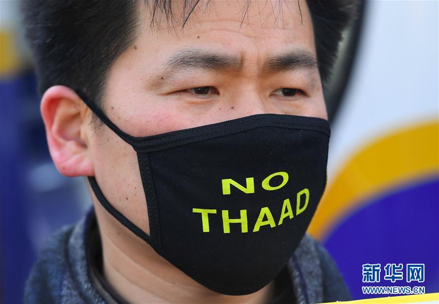 2月28日，在韓國首爾，韓國民眾在韓國國防部門口佩戴寫有反對“薩德”標語的口罩參加抗議示威活動。