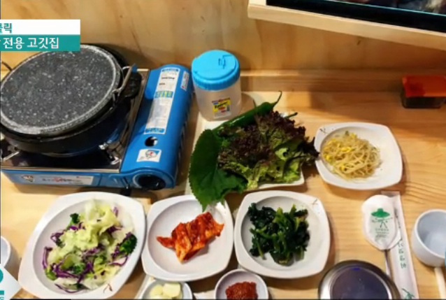 以“獨食（獨自吃飯）族”為主要顧客群的“一人烤肉店”在韓國登場。