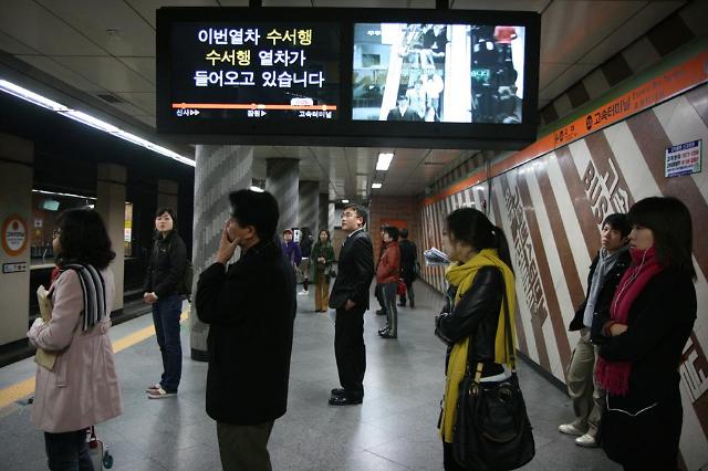 首爾某地鐵站，市民排隊等車。（網絡圖片）