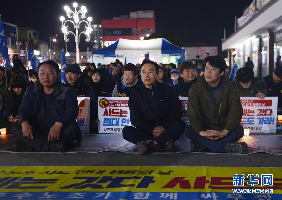 3月15日，在韓國慶尚北道金泉市，民眾參加燭光集會。