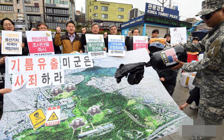 韓民間團體舉行記者會 抗議駐韓美軍基地漏油污染【組圖】