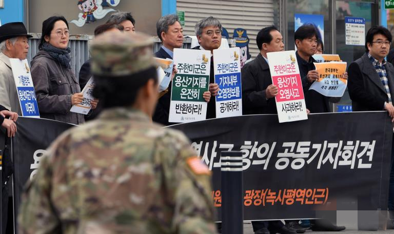 韓民間團體舉行記者會 抗議駐韓美軍基地漏油污染【組圖】【7】